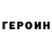 ГЕРОИН Афган Cassidi TV