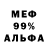 АМФЕТАМИН 98% Den Berk