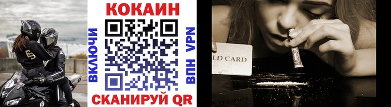 КОКАИН 97%  Заполярный 