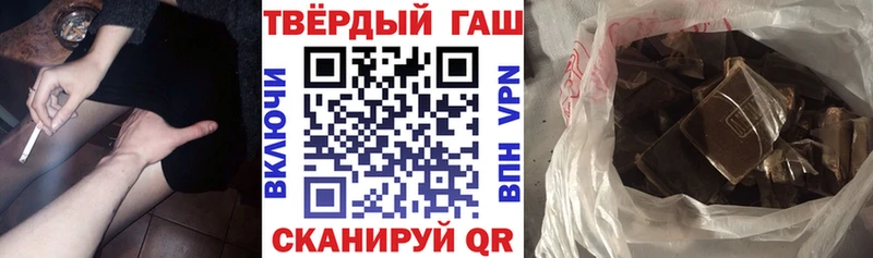 ГАШ Ice-O-Lator  darknet состав  Заполярный 