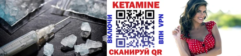 КЕТАМИН ketamine  МЕГА онион  Заполярный 