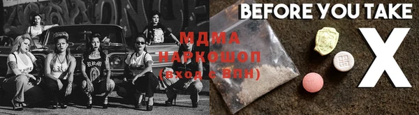 соль ск Володарск