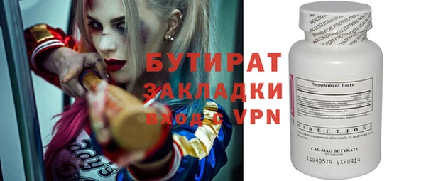 гидропоника Волоколамск