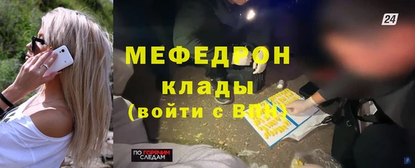 дмт Волосово