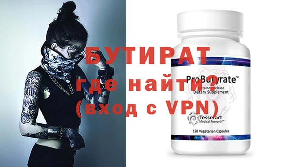 гидропоника Волоколамск