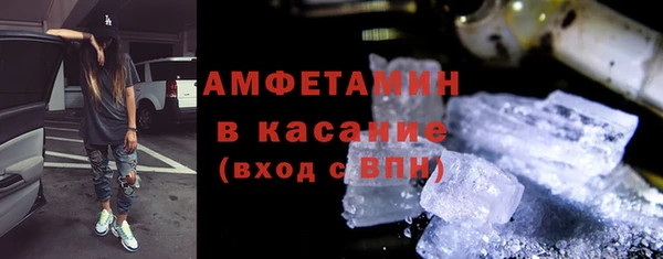 дмт Волосово