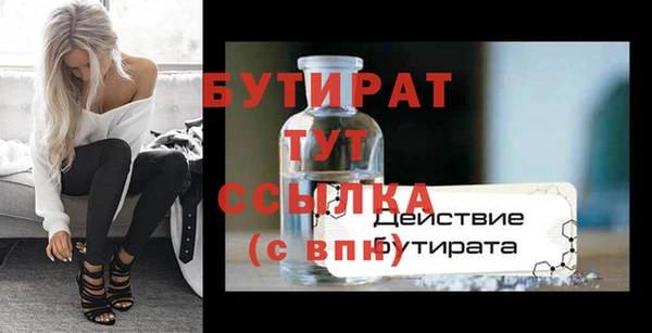 гидропоника Волоколамск