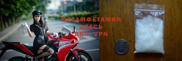 соль ск Володарск