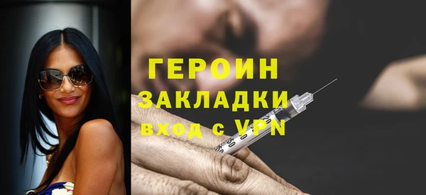 соль ск Володарск