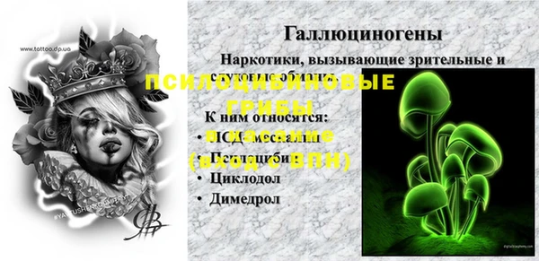 марки nbome Верхний Тагил