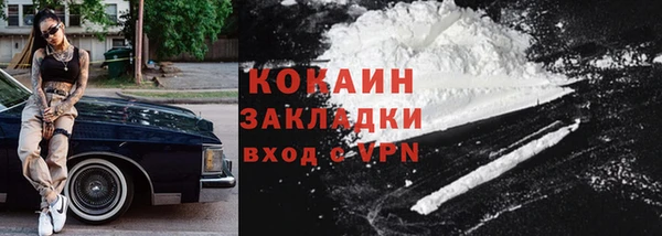 соль ск Володарск