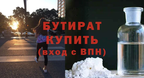 гидропоника Волоколамск