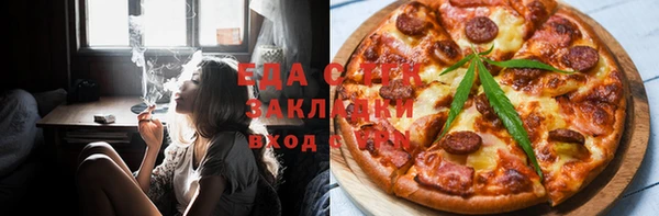 соль ск Володарск
