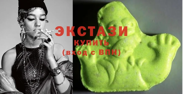 соль ск Володарск