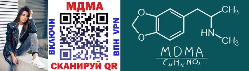 MDMA crystal blacksprut зеркало Заполярный