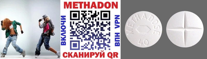 mega ONION  Заполярный  Метадон белоснежный 