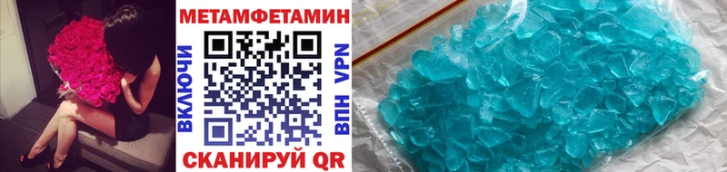 МЕТАМФЕТАМИН Декстрометамфетамин 99.9%  кракен маркетплейс  Заполярный  даркнет сайт 
