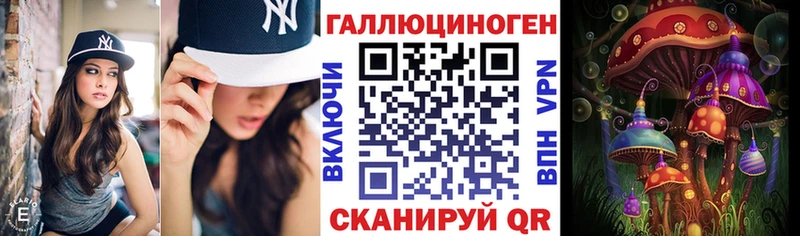 Псилоцибиновые грибы Magic Shrooms  Заполярный 